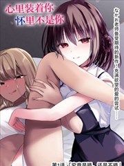 龙珠同人漫画赛亚余烬第九宇宙封面